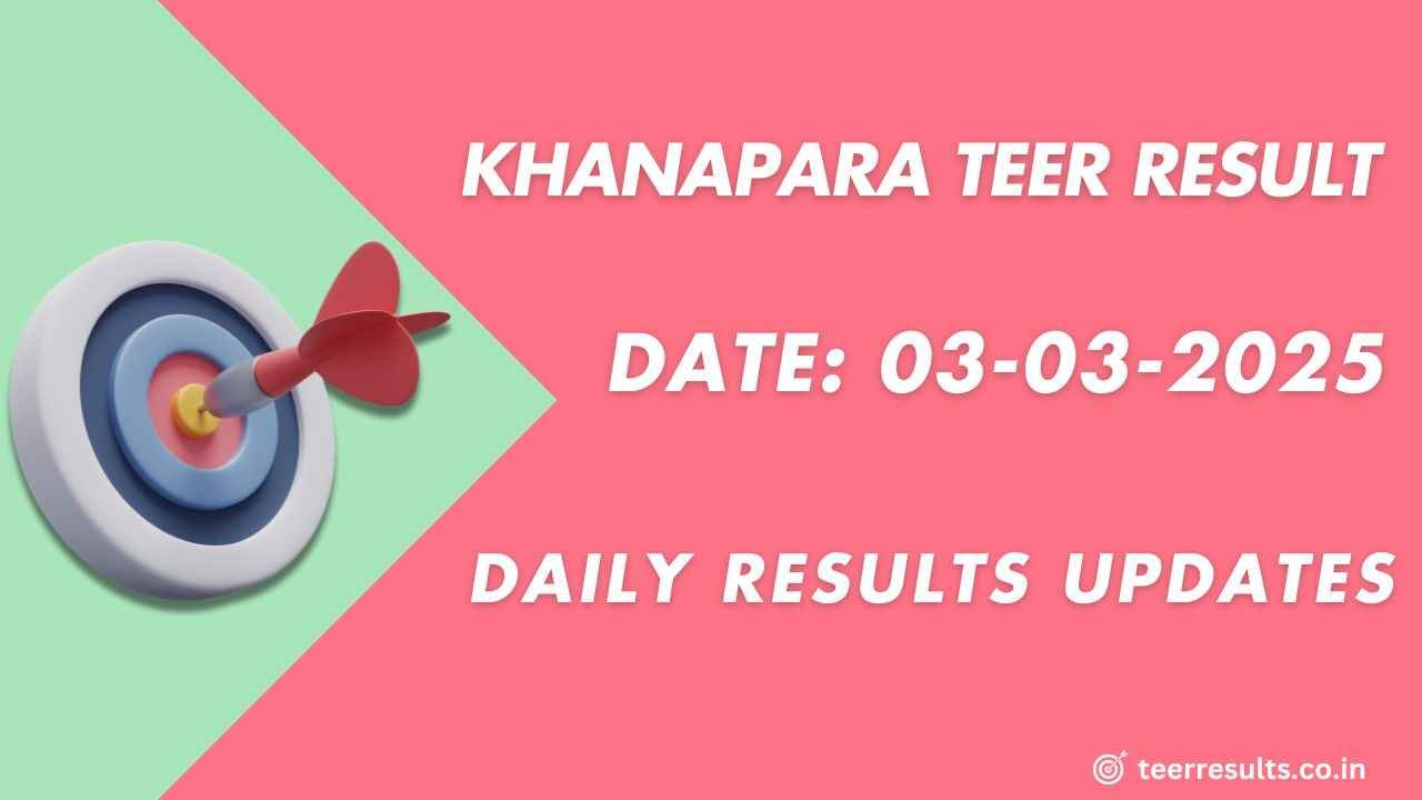 Khanapara Teer Serial Number 03-03-2025