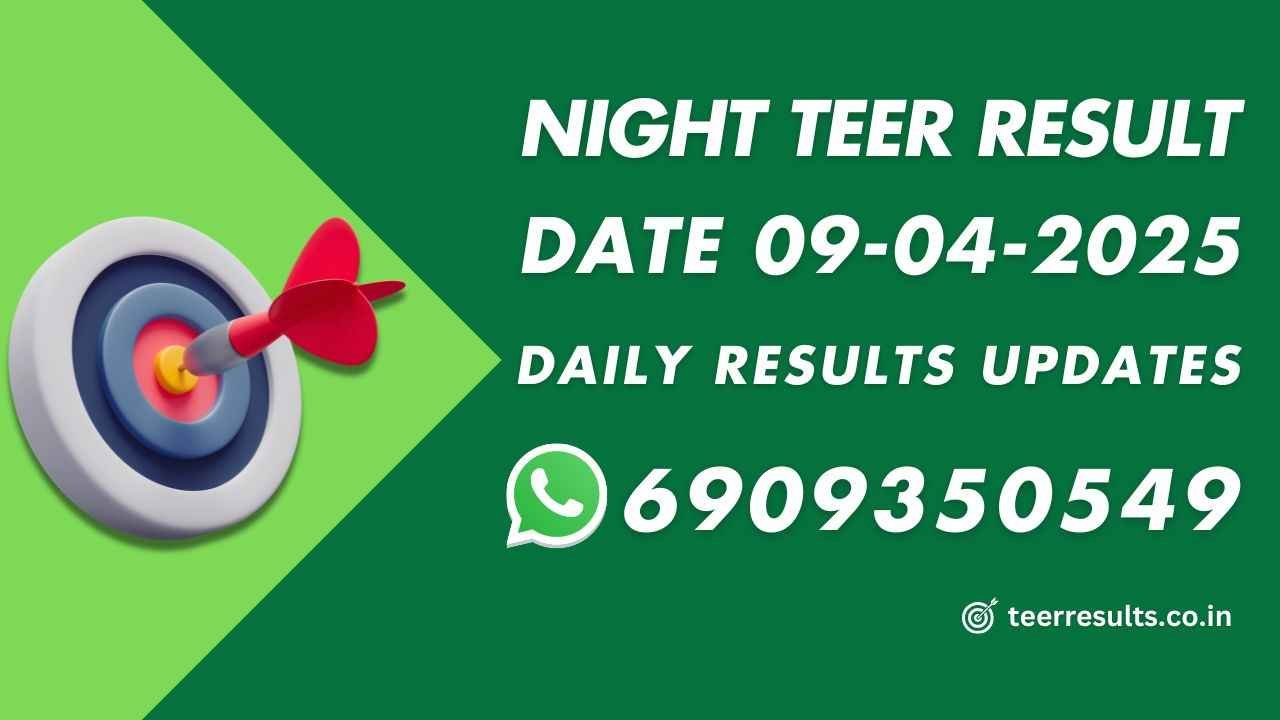 Shillong Night Old Result